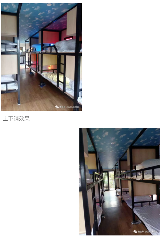 集裝箱酒店