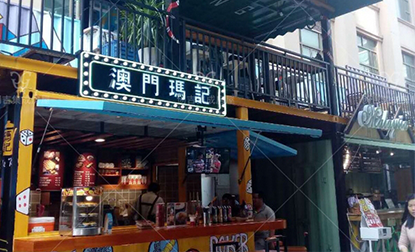 集裝箱房屋的應用領域